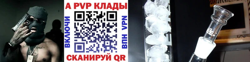 сайты даркнета формула mega как войти Кирсанов Alpha PVP СК