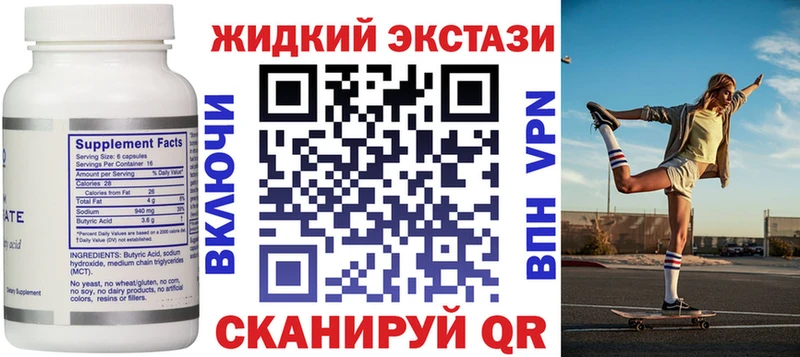 ОМГ ОМГ сайт  Кирсанов  БУТИРАТ BDO 33% 