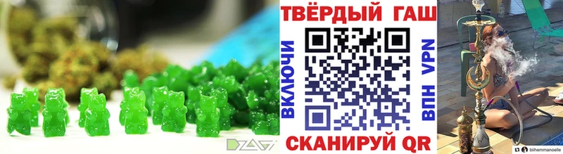 Еда ТГК конопля  где купить наркоту  МЕГА   Кирсанов 