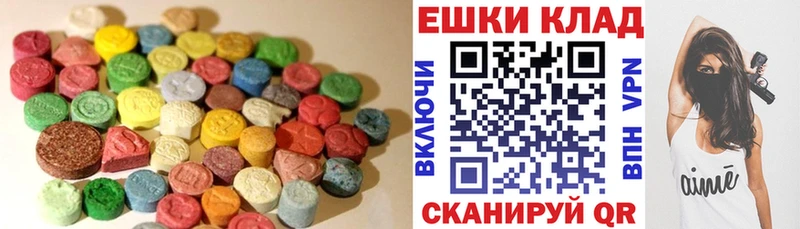 ЭКСТАЗИ MDMA  МЕГА сайт  Кирсанов  хочу наркоту 