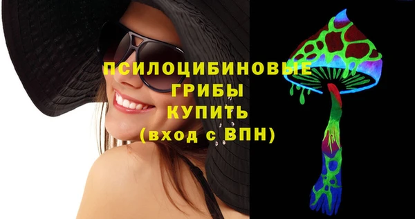 экстази Касимов