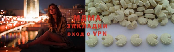 мдпв Карпинск