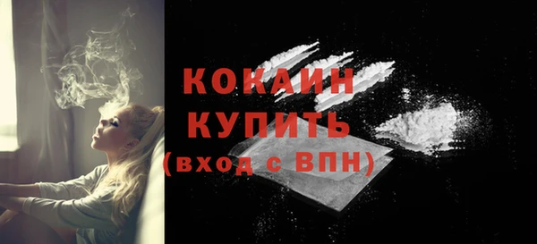 экстази Касимов