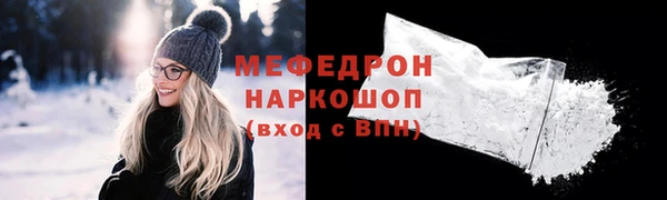 мдма Карталы