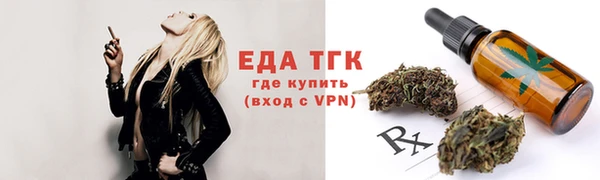 гашиш Инсар
