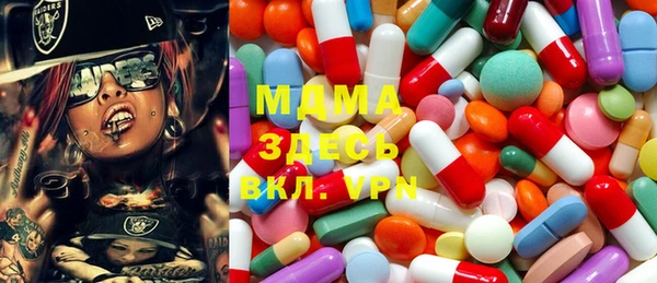 мдма Карталы