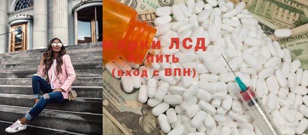 эйфоретик Гвардейск