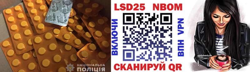нарко площадка официальный сайт  как найти   Кирсанов  Лсд 25 экстази ecstasy 