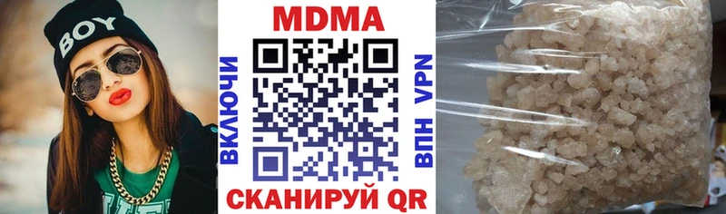 даркнет сайт  Кирсанов  МДМА кристаллы 