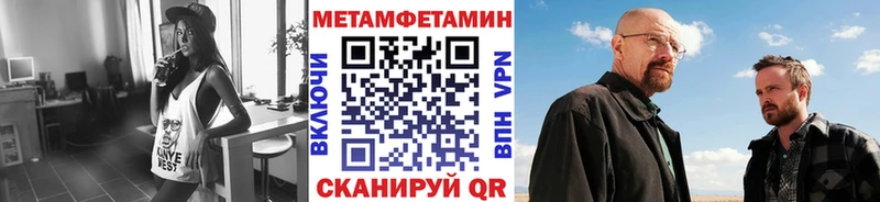 Метамфетамин пудра  наркотики  Кирсанов 