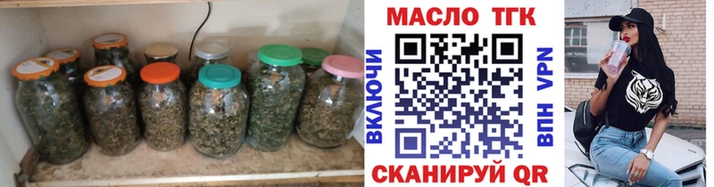 OMG tor  Кирсанов  Дистиллят ТГК гашишное масло 